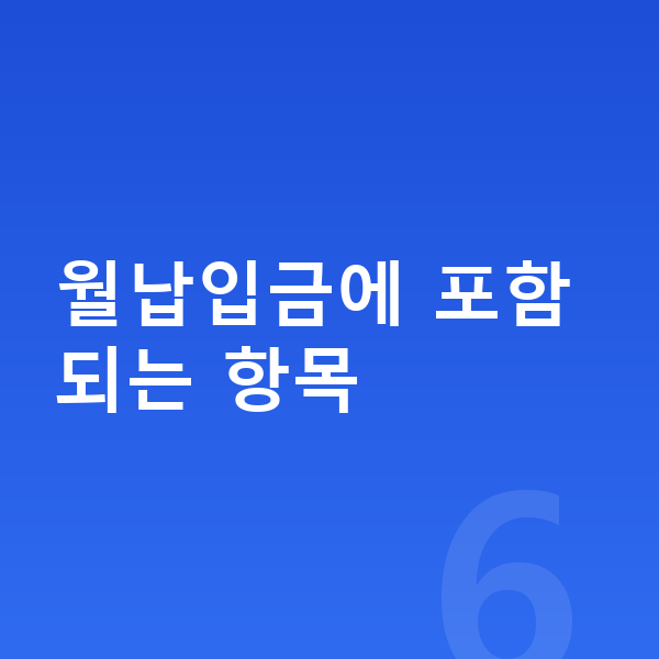 기아 EV9 장기렌트 월납입금 월납입금에 포함되는 항목