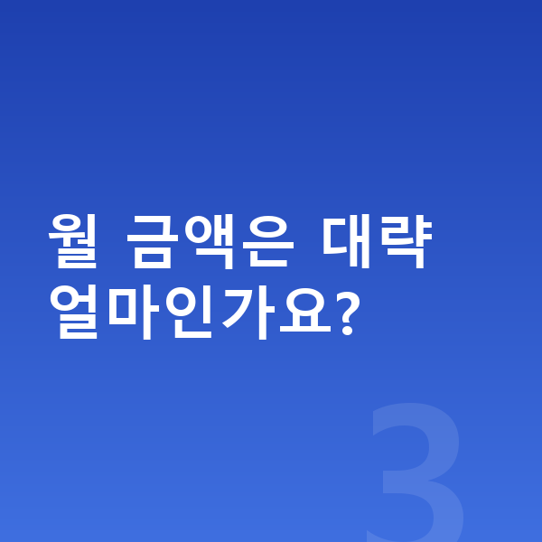 기아 K9 리스 출고기간 월 금액은 대략 얼마인가요?