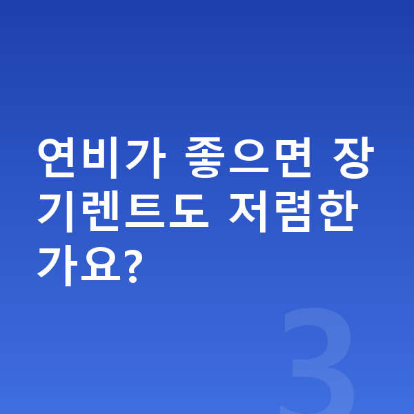 기아 레이 연비 연비가 좋으면 장기렌트도 저렴한가요?