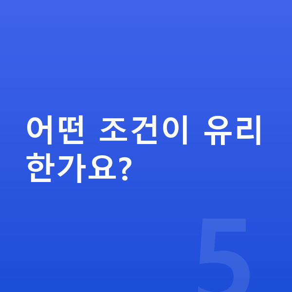 기아 모닝 리스 보증금 어떤 조건이 유리한가요?