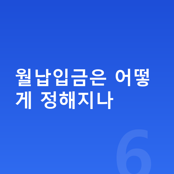 기아 모닝 장기렌트 월납입금 월납입금은 어떻게 정해지나