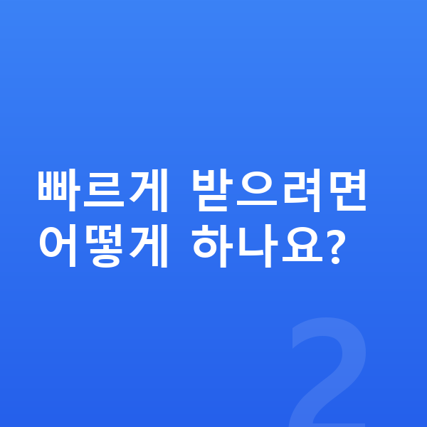 기아 모닝 장기렌트 출고기간 빠르게 받으려면 어떻게 하나요?