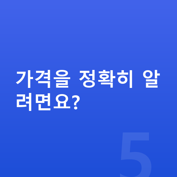 기아 쏘렌토 가격 가격을 정확히 알려면요?