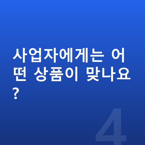 기아 쏘렌토 리스 사업자에게는 어떤 상품이 맞나요?