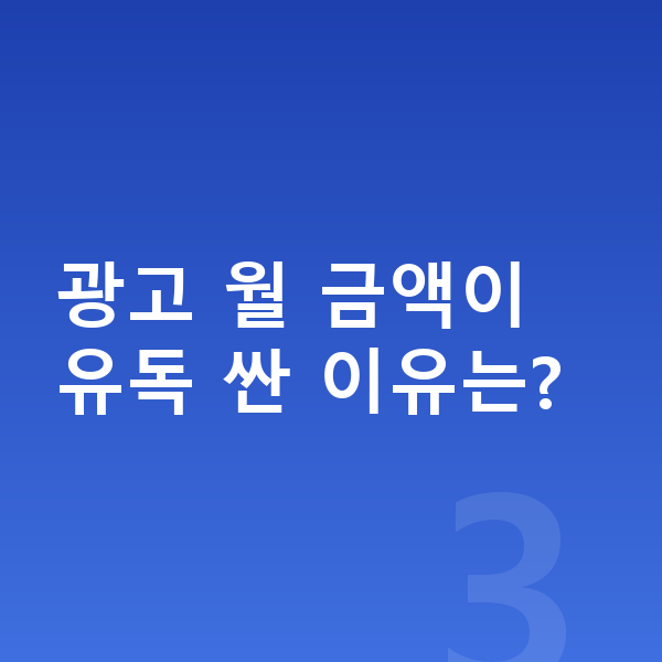 기아 쏘렌토 리스 견적 광고 월 금액이 유독 싼 이유는?