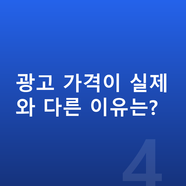 기아 쏘렌토 장기렌트 가격 광고 가격이 실제와 다른 이유는?