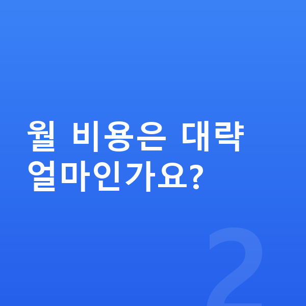 기아 카니발 리스 견적 월 비용은 대략 얼마인가요?