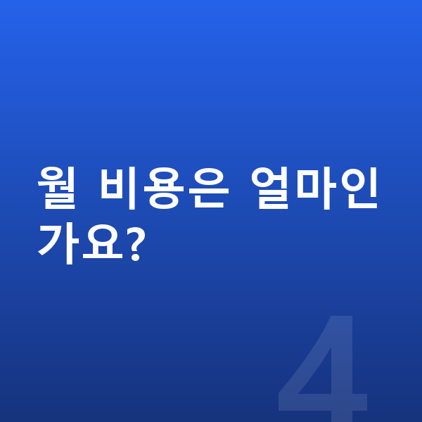 기아 카니발 리스 출고기간 월 비용은 얼마인가요?