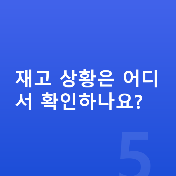 랜드로버 디스커버리 장기렌트 출고기간 재고 상황은 어디서 확인하나요?