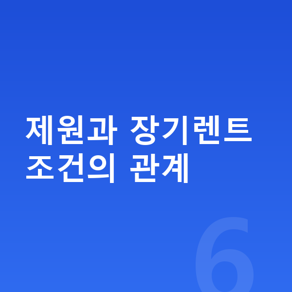 랜드로버 디스커버리 제원 제원과 장기렌트 조건의 관계