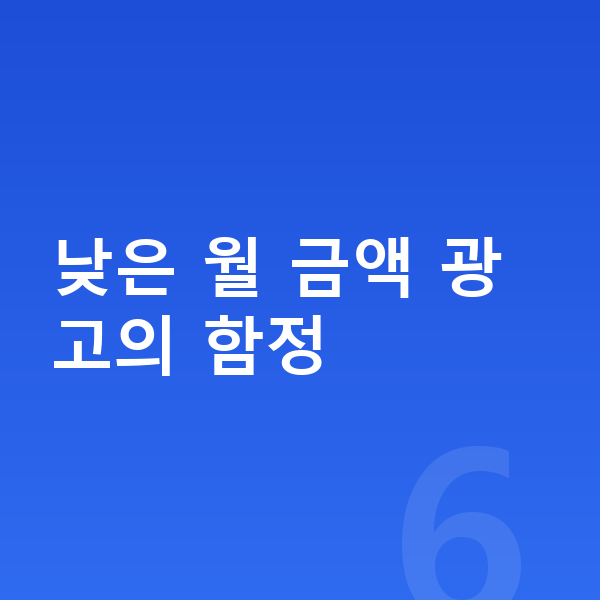 랜드로버 레인지로버 스포츠 리스 월납입금 낮은 월 금액 광고의 함정