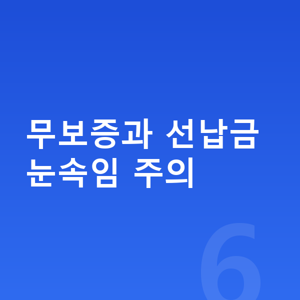 랜드로버 레인지로버 스포츠 장기렌트 무보증 무보증과 선납금 눈속임 주의
