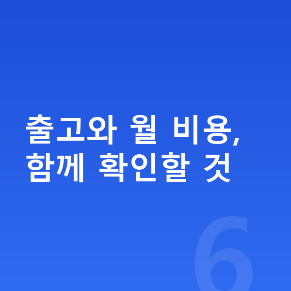 랜드로버 레인지로버 장기렌트 출고기간 출고와 월 비용, 함께 확인할 것