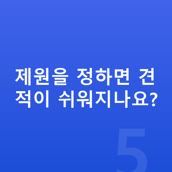 렉서스 LM 제원 제원을 정하면 견적이 쉬워지나요?