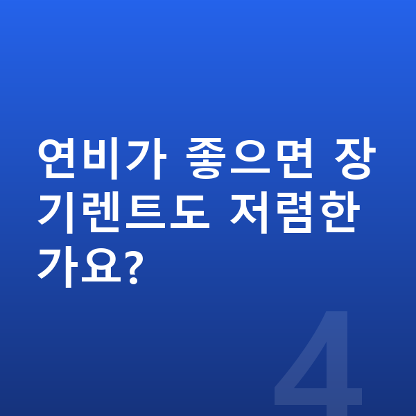 렉서스 UX 연비 연비가 좋으면 장기렌트도 저렴한가요?