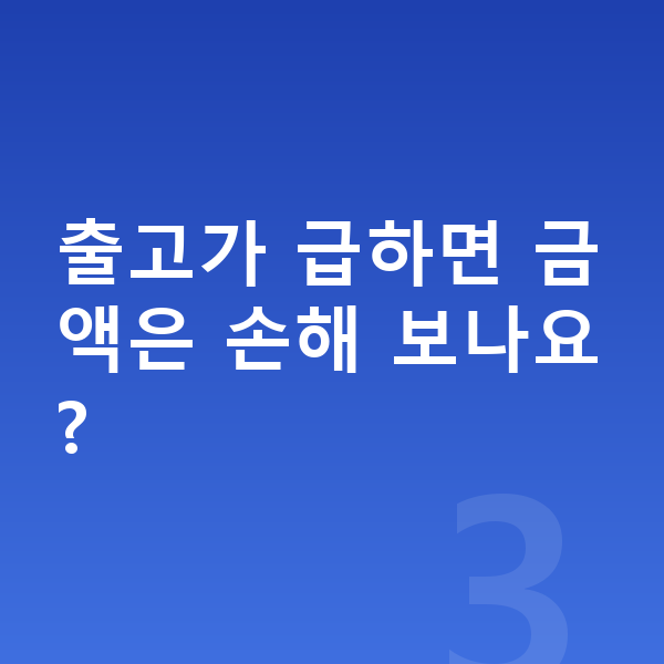 르노 아르카나 장기렌트 출고기간 출고가 급하면 금액은 손해 보나요?