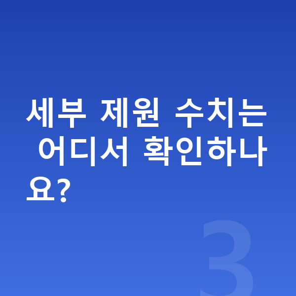 미니 에이스맨 제원 세부 제원 수치는 어디서 확인하나요?