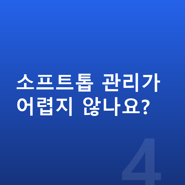 미니 컨버터블 가격 소프트톱 관리가 어렵지 않나요?