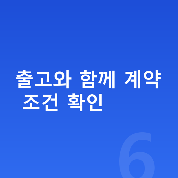 미니 쿠퍼 일렉트릭 장기렌트 출고기간 출고와 함께 계약 조건 확인