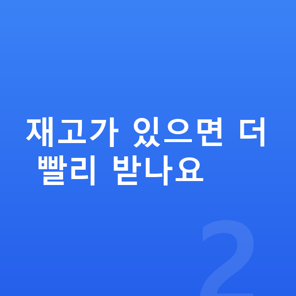 미니 쿠퍼 장기렌트 출고기간 재고가 있으면 더 빨리 받나요