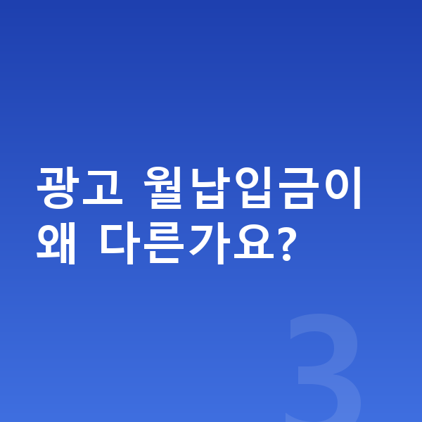 볼보 EX30 장기렌트 월납입금 광고 월납입금이 왜 다른가요?