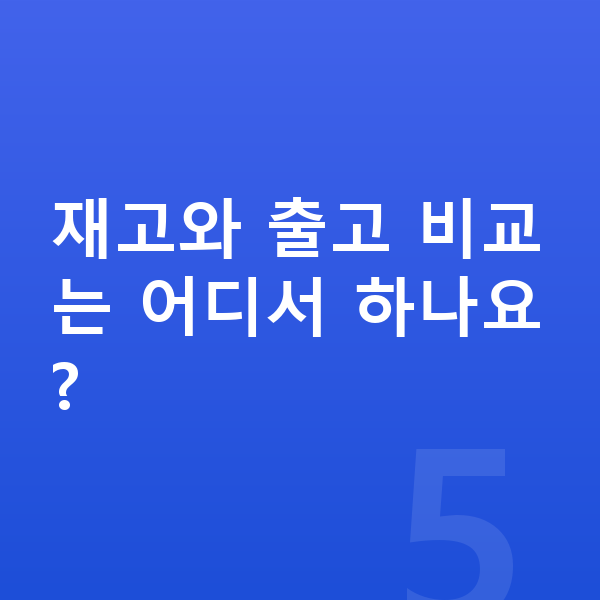 볼보 EX30 장기렌트 출고기간 재고와 출고 비교는 어디서 하나요?