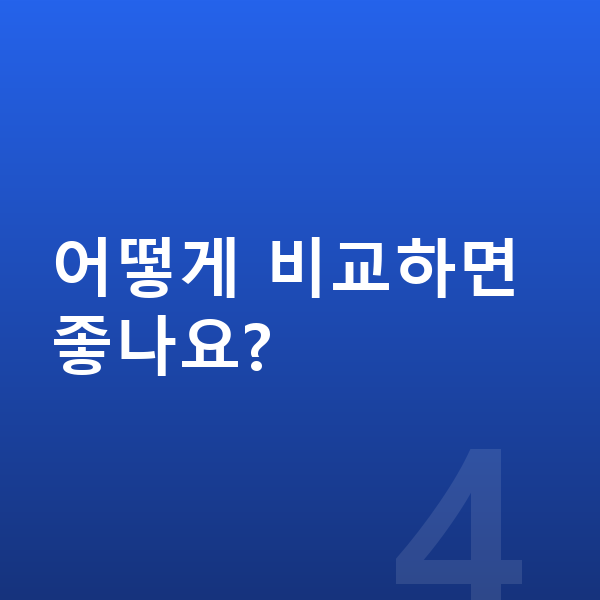 볼보 EX30 풀체인지 어떻게 비교하면 좋나요?