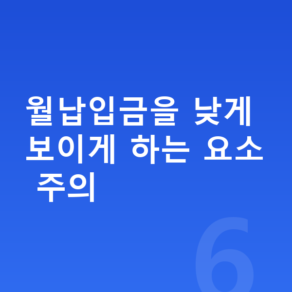 볼보 EX90 장기렌트 월납입금 월납입금을 낮게 보이게 하는 요소 주의