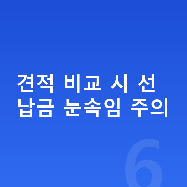 볼보 S90 리스 견적 견적 비교 시 선납금 눈속임 주의