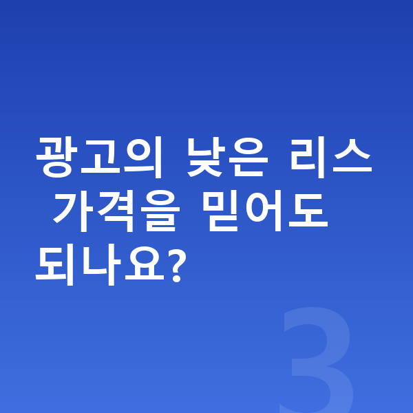 볼보 XC40 리스 가격 광고의 낮은 리스 가격을 믿어도 되나요?