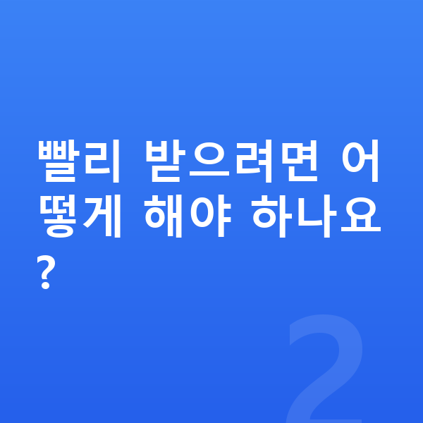 볼보 XC40 리스 출고기간 빨리 받으려면 어떻게 해야 하나요?