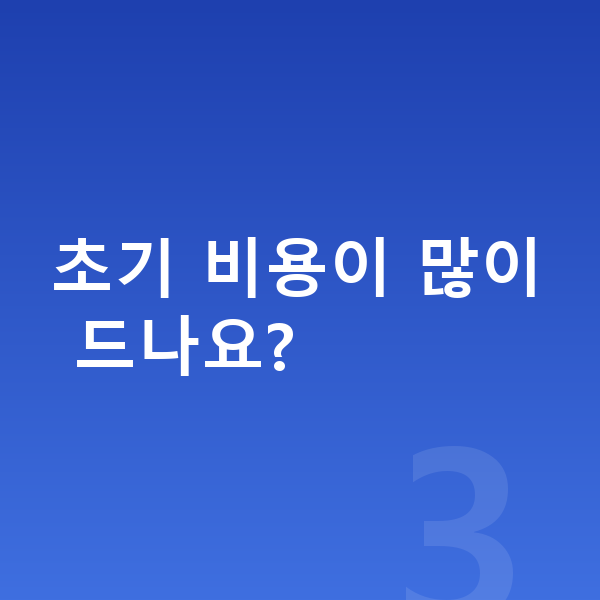 볼보 XC40 장기렌트 초기 비용이 많이 드나요?