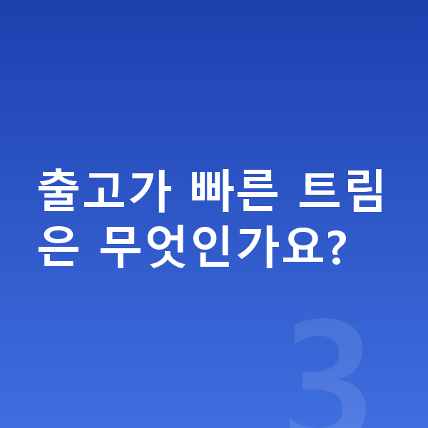 볼보 XC90 장기렌트 출고기간 출고가 빠른 트림은 무엇인가요?