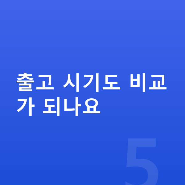 아우디 A6 리스 출고기간 출고 시기도 비교가 되나요