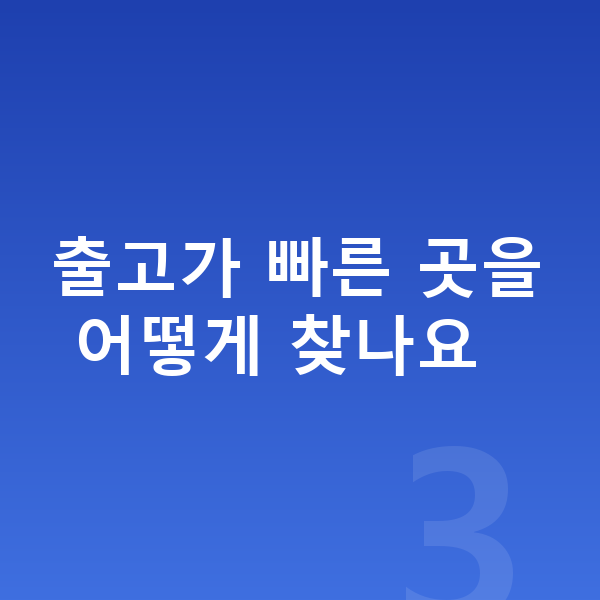 아우디 A6 장기렌트 출고기간 출고가 빠른 곳을 어떻게 찾나요