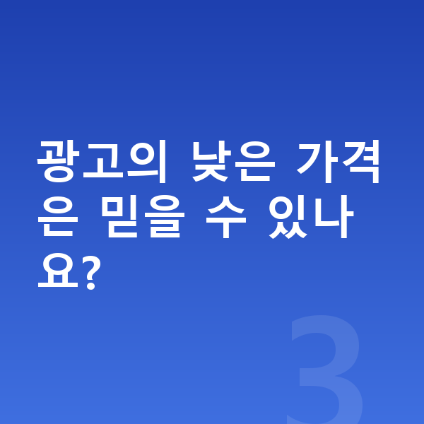 아우디 Q3 리스 가격 광고의 낮은 가격은 믿을 수 있나요?