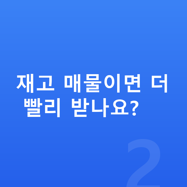 아우디 Q4 이트론 장기렌트 출고기간 재고 매물이면 더 빨리 받나요?