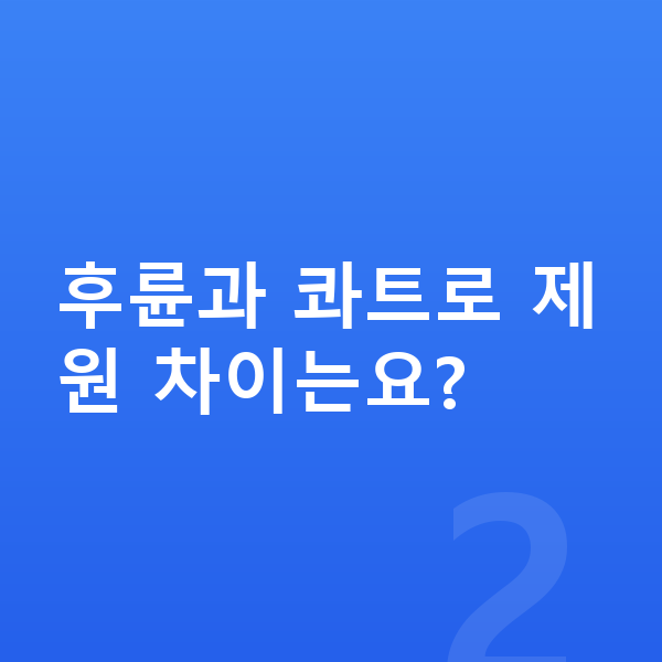 아우디 Q4 이트론 제원 후륜과 콰트로 제원 차이는요?
