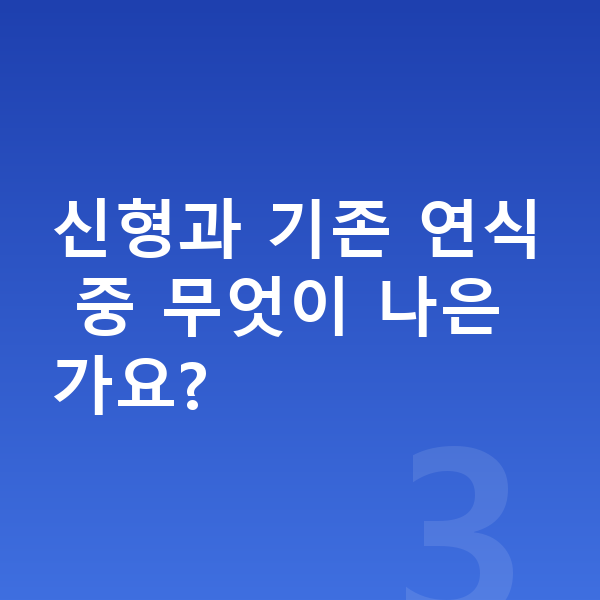 아우디 Q4 이트론 풀체인지 신형과 기존 연식 중 무엇이 나은가요?