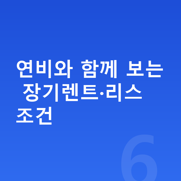 아우디 Q5 연비 연비와 함께 보는 장기렌트·리스 조건