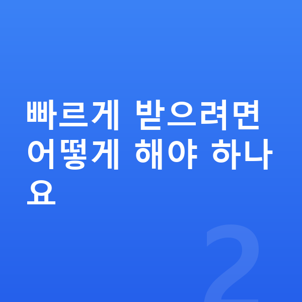 아우디 Q6 이트론 장기렌트 출고기간 빠르게 받으려면 어떻게 해야 하나요