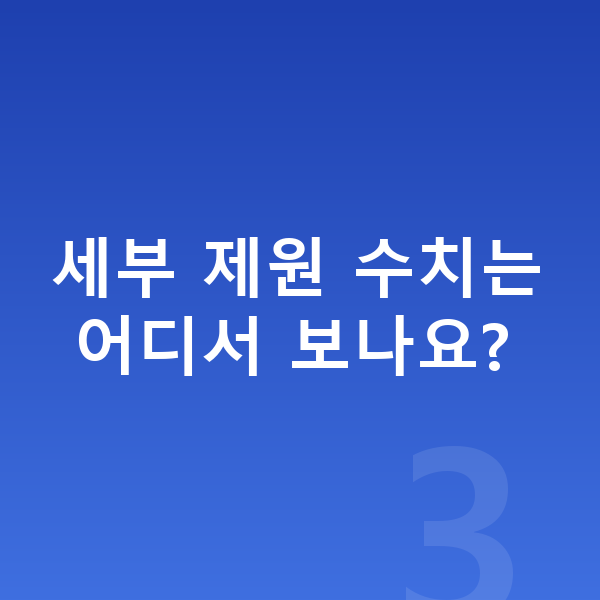 아우디 Q6 이트론 제원 세부 제원 수치는 어디서 보나요?