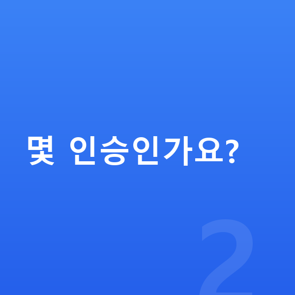 아우디 Q8 제원 몇 인승인가요?