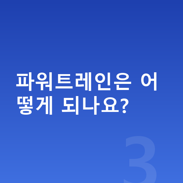 아우디 Q8 제원 파워트레인은 어떻게 되나요?