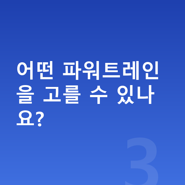 제네시스 G70 가격 어떤 파워트레인을 고를 수 있나요?