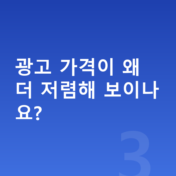 제네시스 G80 리스 가격 광고 가격이 왜 더 저렴해 보이나요?