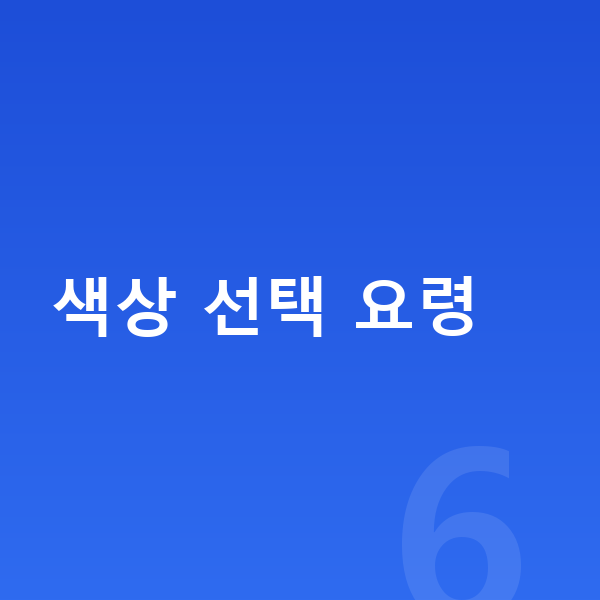 제네시스 G90 색상 색상 선택 요령