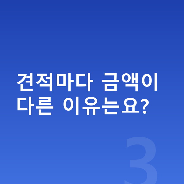제네시스 G90 장기렌트 견적 견적마다 금액이 다른 이유는요?
