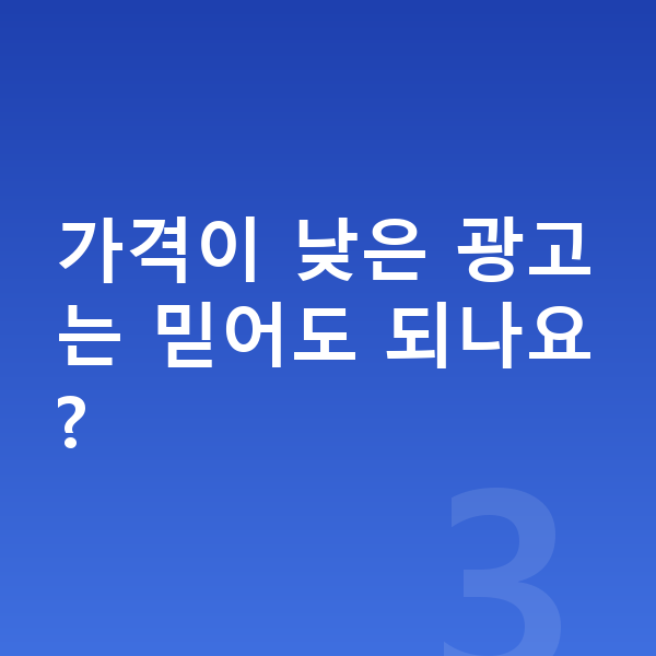 제네시스 GV80 리스 가격 가격이 낮은 광고는 믿어도 되나요?