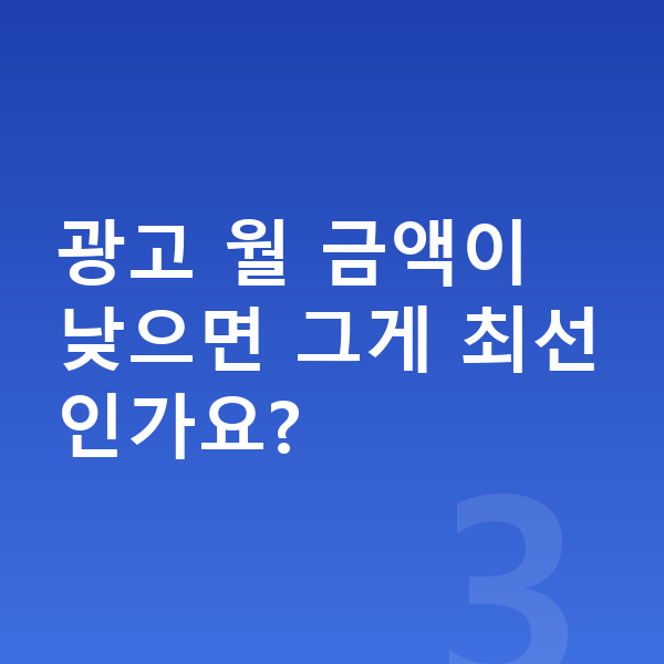제네시스 일렉트리파이드 G80 리스 월납입금 광고 월 금액이 낮으면 그게 최선인가요?
